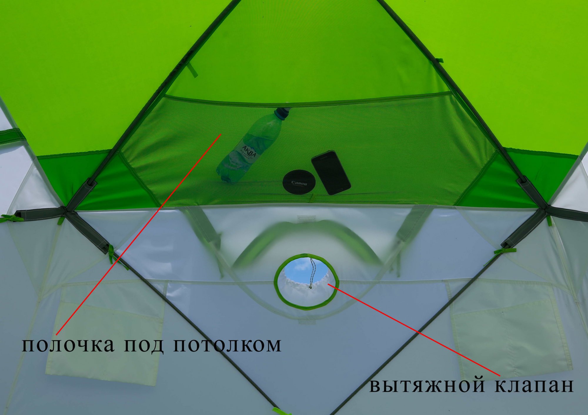 Палатка Лотос Куб 3 Компакт Термо