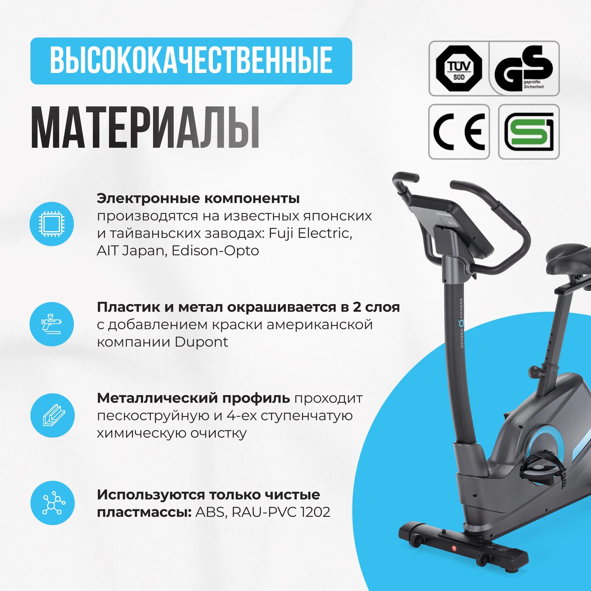 Велотренажер Oxygen Fitness Cardio Concept 5