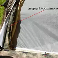 Палатка Лотос 5УТ