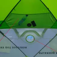 Палатка Лотос Куб 3 Компакт Термо