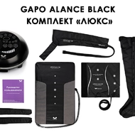 Лимфодренажный аппарат Gapo Alance GSM032 Комплект "Люкс" (Размер XL) Black