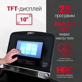 Беговая дорожка Everyfit 75005LT