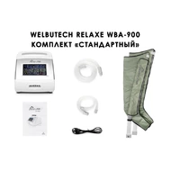 Лимфодренажный аппарат WelbuTech Relaxe WBA-900, (стандартный комплект), размер L