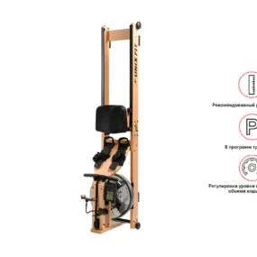 Гребной тренажер UNIXFIT Wood Rower Light