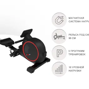 Гребной тренажер UNIXFIT Techno Rower 410