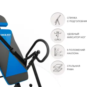 Инверсионный стол Unix Fit IV-120