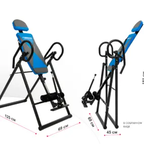 Инверсионный стол Unix Fit IV-120