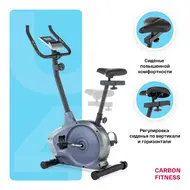 Велотренажер Carbon fitness U40