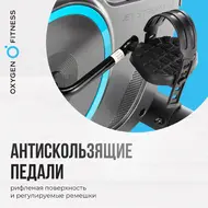 Велотренажер Oxygen Fitness Jet Stream M